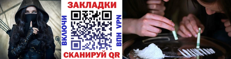 Хочу наркоту Южно-Сахалинск МЕТАДОН  МАРИХУАНА  МЕФ  ГАШИШ  Alpha PVP 