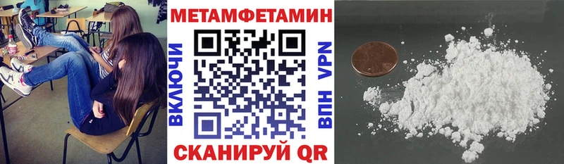 АМФ Розовый  хочу наркоту  Южно-Сахалинск 