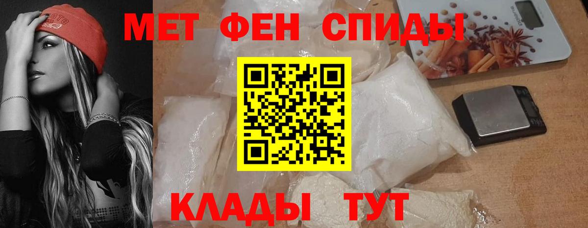 Amphetamine Розовый Южно-Сахалинск