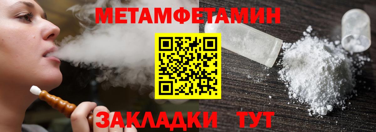 Amphetamine  Amphetamine VHQ  Вход с VPN  Южно-Сахалинск 