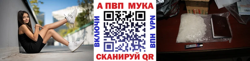 гидра вход  купить наркотик  Южно-Сахалинск  Alfa_PVP СК 