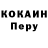 Кодеиновый сироп Lean Purple Drank Rachel T