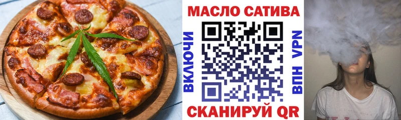 Cannafood марихуана  наркота  Южно-Сахалинск 