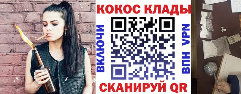 Кокаин Боливия  как найти закладки  Южно-Сахалинск 