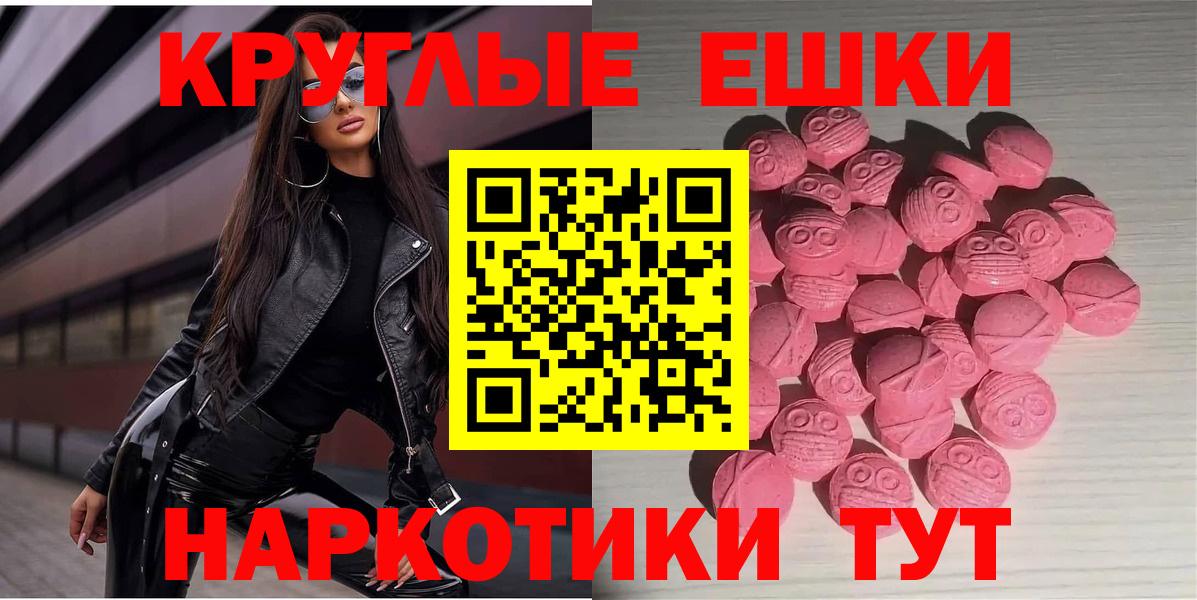 Экстази Cube Южно-Сахалинск