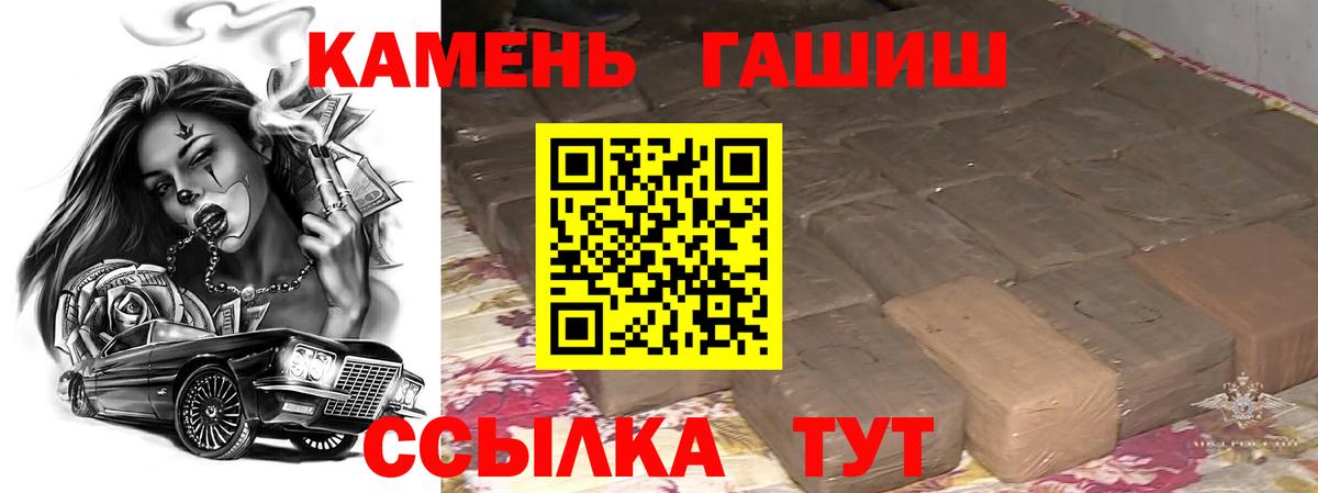 Гашиш Изолятор Южно-Сахалинск