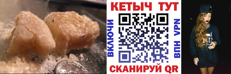 blacksprut ссылка  Южно-Сахалинск  КЕТАМИН ketamine 