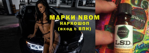 мескалин Кодинск