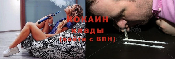 кокаин колумбия Козловка