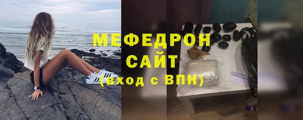мескалин Кодинск