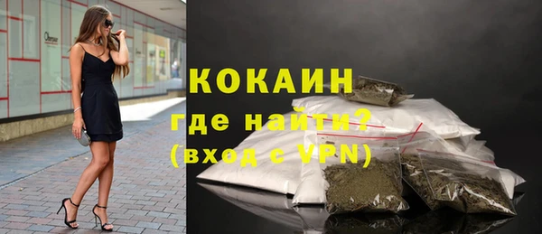 кокаин колумбия Козловка