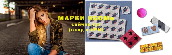 мескалин Кодинск