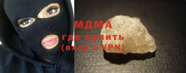 мескалин Кодинск