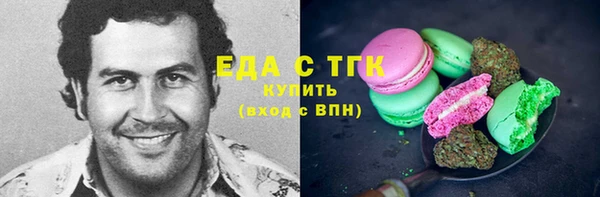 мескалин Кодинск