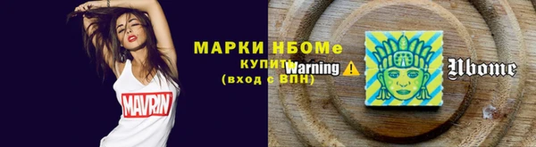 MDMA Осинники