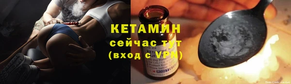 мескалин Кодинск