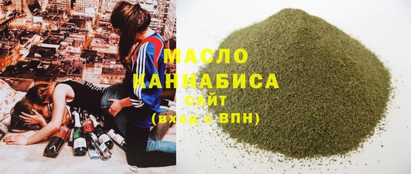 мескалин Кодинск