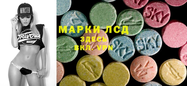 мескалин Кодинск