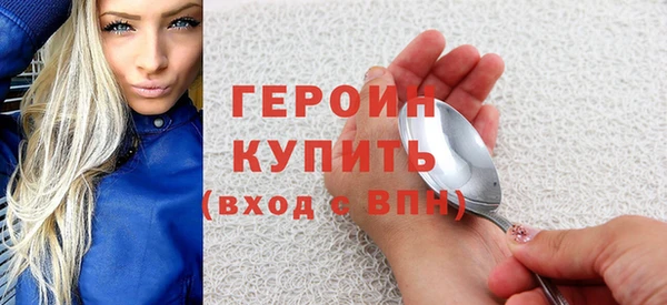герыч Козельск