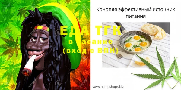мескалин Кодинск
