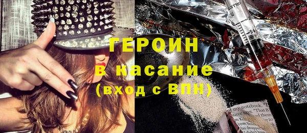стафф Остров