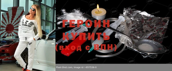 кокаин колумбия Козловка