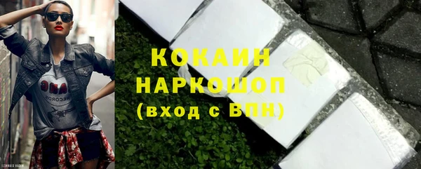 мескалин Кодинск