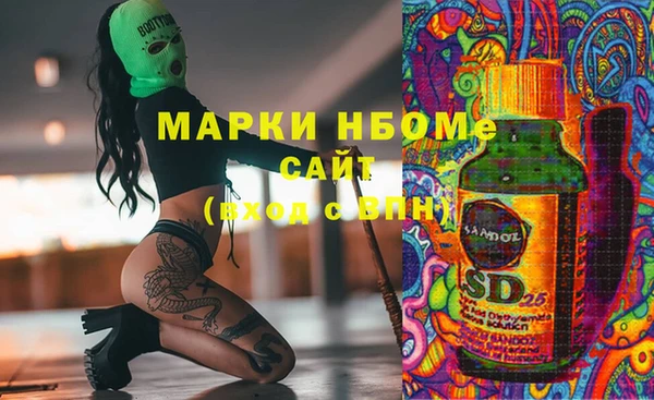 герыч Козельск