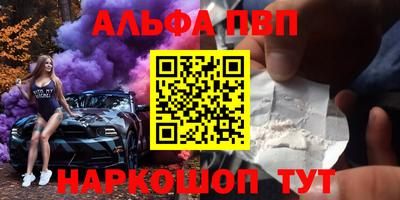 спайс Донской