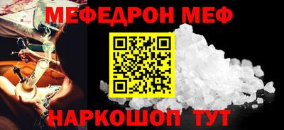 спайс Донской