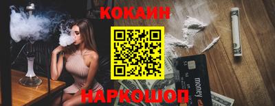 спайс Донской
