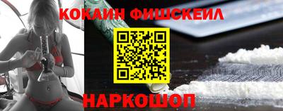 спайс Донской