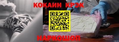 эйфоретик Краснознаменск