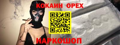 мефедрон Донецк