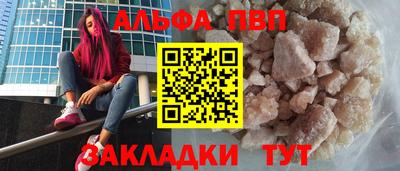 спайс Донской