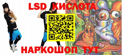 мефедрон Донецк