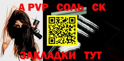 ALPHA-PVP Дубна
