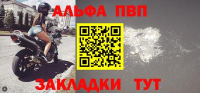 мефедрон Донецк