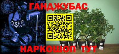 спайс Донской