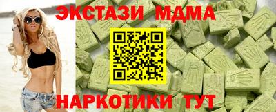 ALPHA-PVP Дубна