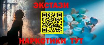 спайс Донской