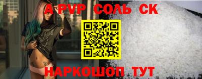 ALPHA-PVP Дубна
