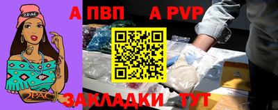 ALPHA-PVP Дубна