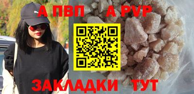 спайс Донской
