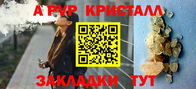 спайс Донской