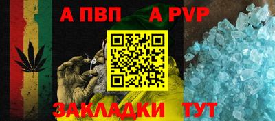 спайс Донской