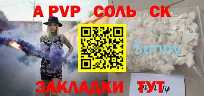 мефедрон Донецк