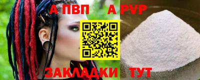 спайс Донской