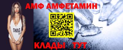 спайс Донской