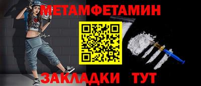 мефедрон Донецк